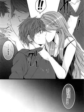 [新桥月白日语社] (C93) [+Elegy (mt)] IMMORAL (グランブルーファンタジー)_22