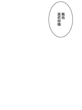 [新桥月白日语社] (C93) [+Elegy (mt)] IMMORAL (グランブルーファンタジー)_40