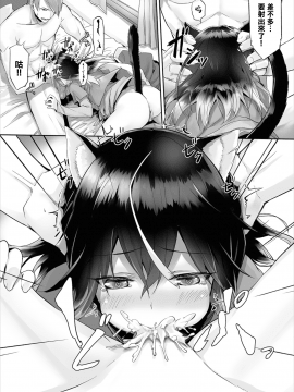 [京極燈弥] 愚か者は猫耳奴隷に依存する～初めての調教生活～ 01-05 [無邪気漢化組] [DL版]_029_MJK_20_Z2304_029