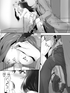 [京極燈弥] 愚か者は猫耳奴隷に依存する～初めての調教生活～ 01-05 [無邪気漢化組] [DL版]_060_MJK_20_Z2305_060