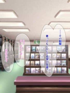 (同人CG集) [ラーメンあんこう (YU-TA)] 帰省事実。～奥手な彼女がヤリチン叔父に堕とされる_a56504