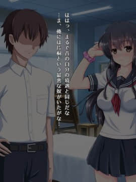 (同人CG集) [昭和重工 (ざさん)] 汚サレタ青春 ～綾香と沼瀬の汚レタ7日間～_009_etc01_02