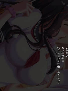 (同人CG集) [昭和重工 (ざさん)] 汚サレタ青春 ～綾香と沼瀬の汚レタ7日間～_011_ev01_s01_h01_c01_02_t01