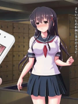 (同人CG集) [昭和重工 (ざさん)] 汚サレタ青春 ～綾香と沼瀬の汚レタ7日間～_133_etc07_02