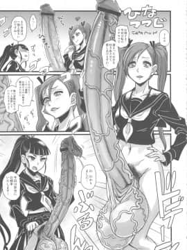 (ふたけっと7) [革命政府広報室 (ラヂヲヘッド)] 爆根 或いは爆玉について_bakukon_05