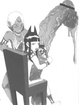(ふたけっと7) [革命政府広報室 (ラヂヲヘッド)] 爆根 或いは爆玉について_bakukon_60