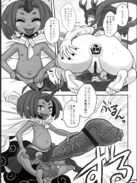 (C76) [革命政府広報室(よろず)] 雷神様淫れ太鼓_07