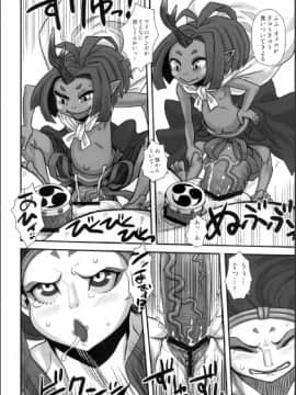 (C76) [革命政府広報室(よろず)] 雷神様淫れ太鼓_10