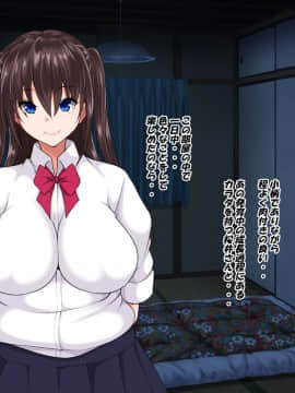 (同人CG集) [特薬草] 休校が始まった日から僕の部屋に巨根を求めて同級生が入り浸るようになった話_a003