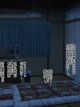 (同人CG集) [特薬草] 休校が始まった日から僕の部屋に巨根を求めて同級生が入り浸るようになった話_a005