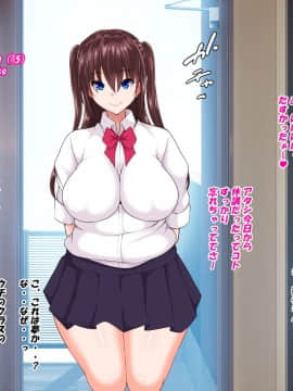 (同人CG集) [特薬草] 休校が始まった日から僕の部屋に巨根を求めて同級生が入り浸るようになった話_a008