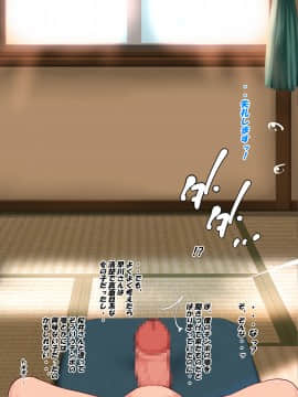 (同人CG集) [特薬草] 休校が始まった日から僕の部屋に巨根を求めて同級生が入り浸るようになった話_a036