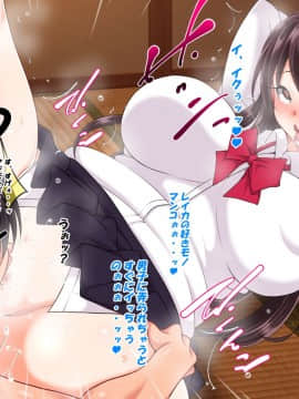 (同人CG集) [特薬草] 休校が始まった日から僕の部屋に巨根を求めて同級生が入り浸るようになった話_a050