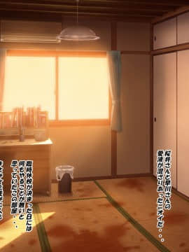 (同人CG集) [特薬草] 休校が始まった日から僕の部屋に巨根を求めて同級生が入り浸るようになった話_a052
