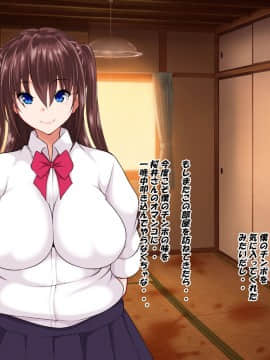 (同人CG集) [特薬草] 休校が始まった日から僕の部屋に巨根を求めて同級生が入り浸るようになった話_a053