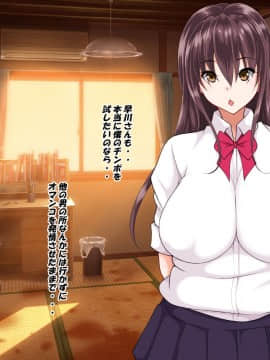 (同人CG集) [特薬草] 休校が始まった日から僕の部屋に巨根を求めて同級生が入り浸るようになった話_a054