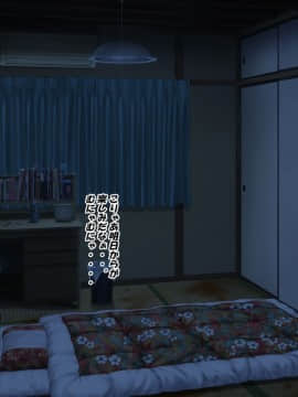 (同人CG集) [特薬草] 休校が始まった日から僕の部屋に巨根を求めて同級生が入り浸るようになった話_a055
