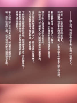 [Dark Cherish] 淫欲に沈む、姉妹エルフ [中国翻訳]_022