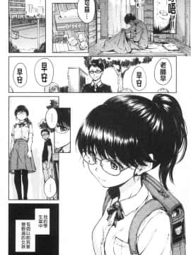 [風的工房][Hamao] ショコラ 淫美巧克力_風的工房192