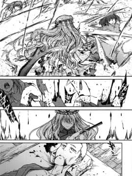 [廢欲加速漢化] (例大祭17) [エス書店 (さんい)] 純愛、それは狂しい (東方Project)_32