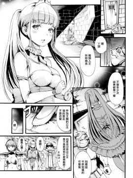 [いーむす・アキ] 異世界エロスとブタ野郎 後編[無修正]_MJK-20-Z2302-003