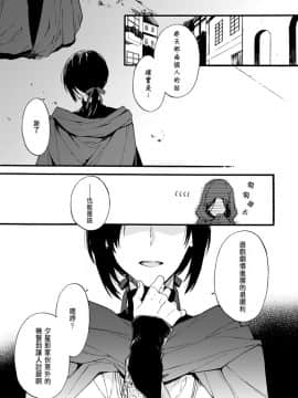 [鈴白ねりた] 乙女ゲー(18禁)で女体化した俺は～クリア条件は溺愛エッチ！？～1-5_090
