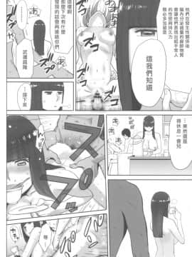 [桂あいり] お姫様と1000回ヤラなきゃ未来がヤバい!!_125