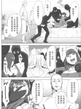 [桂あいり] お姫様と1000回ヤラなきゃ未来がヤバい!!_183