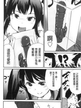 [風的工房][シオマネキ] 魅せビラかし 魅惑自信滿點_風的工房130