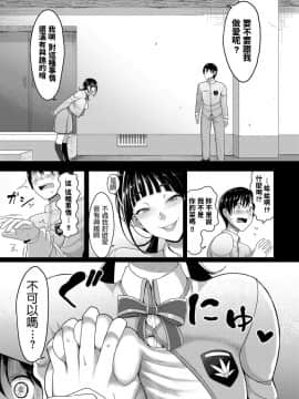 [山本善々] ハジメテのセフレ (COMIC BAVEL 2017年8月号) [DL版]_03