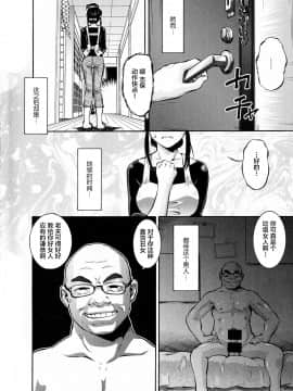 [新桥月白日语社][梅玉奈部] 人妻娠畜マンション_006_img_06_1.35_MB