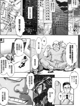 [新桥月白日语社][梅玉奈部] 人妻娠畜マンション_049_img_51_1.34_MB
