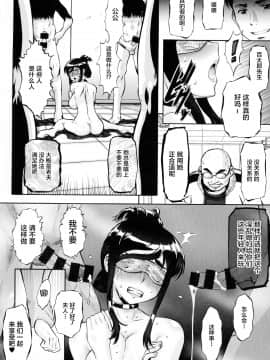 [新桥月白日语社][梅玉奈部] 人妻娠畜マンション_062_img_64_1.19_MB