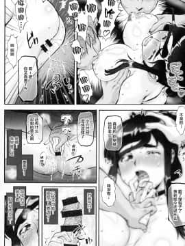 [新桥月白日语社][梅玉奈部] 人妻娠畜マンション_070_img_72_1.44_MB