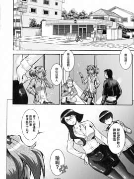[新桥月白日语社][梅玉奈部] 人妻娠畜マンション_078_img_80_1.37_MB