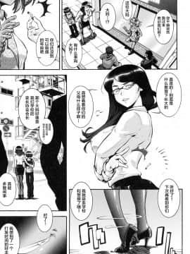 [新桥月白日语社][梅玉奈部] 人妻娠畜マンション_079_img_81_1.22_MB