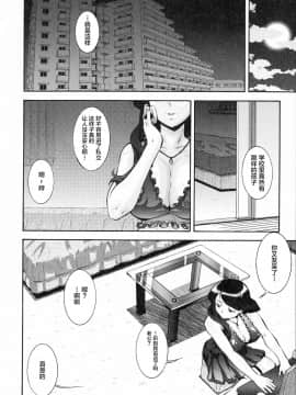 [新桥月白日语社][梅玉奈部] 人妻娠畜マンション_080_img_82_1.31_MB
