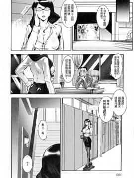 [新桥月白日语社][梅玉奈部] 人妻娠畜マンション_082_img_84_1.32_MB
