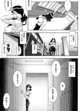 [新桥月白日语社][梅玉奈部] 人妻娠畜マンション_083_img_85_1.31_MB