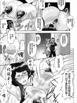 [新桥月白日语社][梅玉奈部] 人妻娠畜マンション_091_img_93_1.29_MB