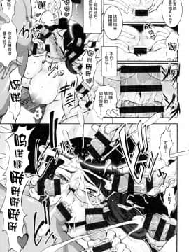 [新桥月白日语社][梅玉奈部] 人妻娠畜マンション_097_img_99_1.35_MB
