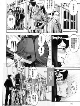 [新桥月白日语社][梅玉奈部] 人妻娠畜マンション_107_img_110_1.35_MB