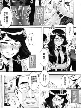 [新桥月白日语社][梅玉奈部] 人妻娠畜マンション_108_img_111_1.25_MB