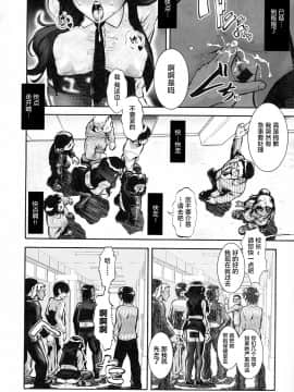 [新桥月白日语社][梅玉奈部] 人妻娠畜マンション_109_img_112_1.27_MB