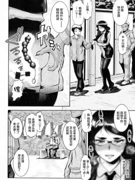 [新桥月白日语社][梅玉奈部] 人妻娠畜マンション_111_img_114_1.34_MB