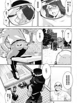 [新桥月白日语社][梅玉奈部] 人妻娠畜マンション_112_img_115_1.18_MB