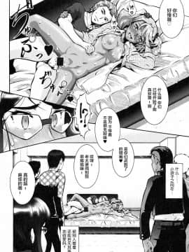 [新桥月白日语社][梅玉奈部] 人妻娠畜マンション_113_img_116_1.23_MB