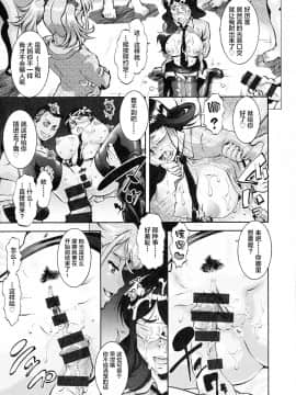 [新桥月白日语社][梅玉奈部] 人妻娠畜マンション_124_img_127_1.27_MB