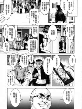 [新桥月白日语社][梅玉奈部] 人妻娠畜マンション_130_img_133_1.13_MB