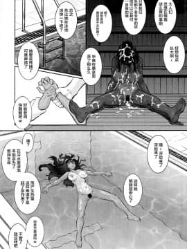 [新桥月白日语社][梅玉奈部] 人妻娠畜マンション_151_img_154_1.27_MB